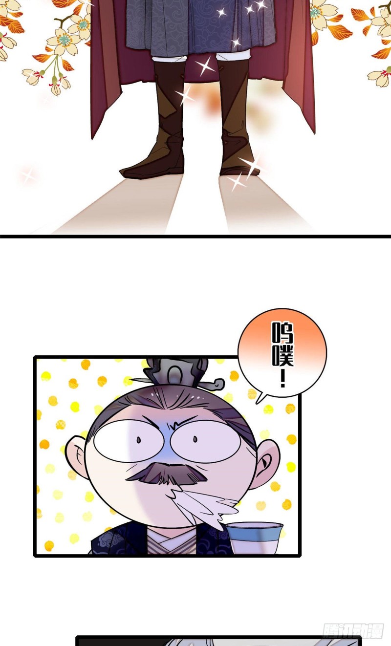 似锦韩漫全集-第99话 噩梦无删减无遮挡章节图片 