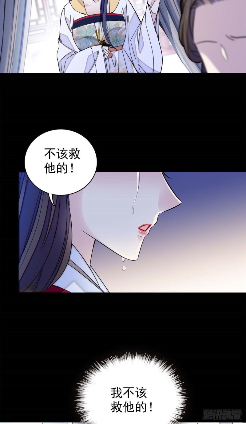 似锦韩漫全集-第99话 噩梦无删减无遮挡章节图片 