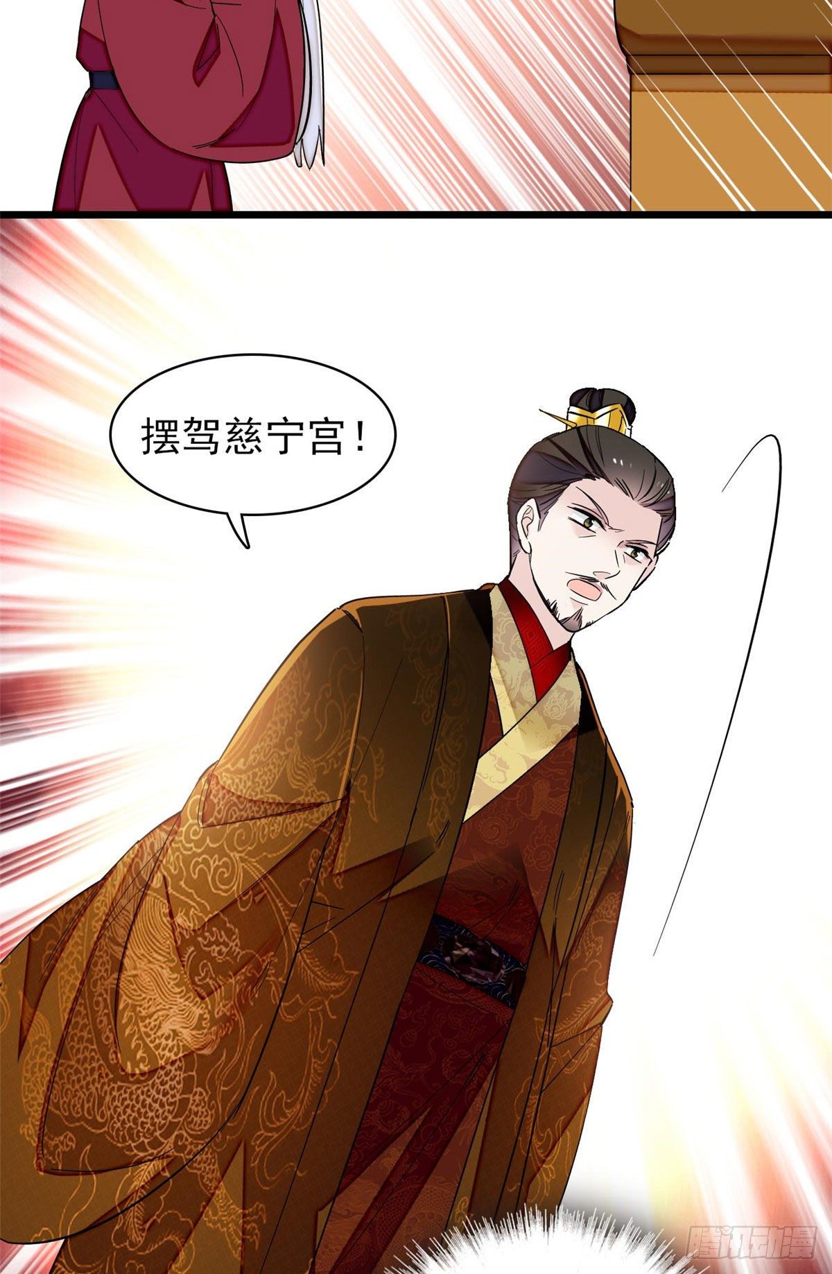 似锦韩漫全集-第120话 朱子玉的末日无删减无遮挡章节图片 