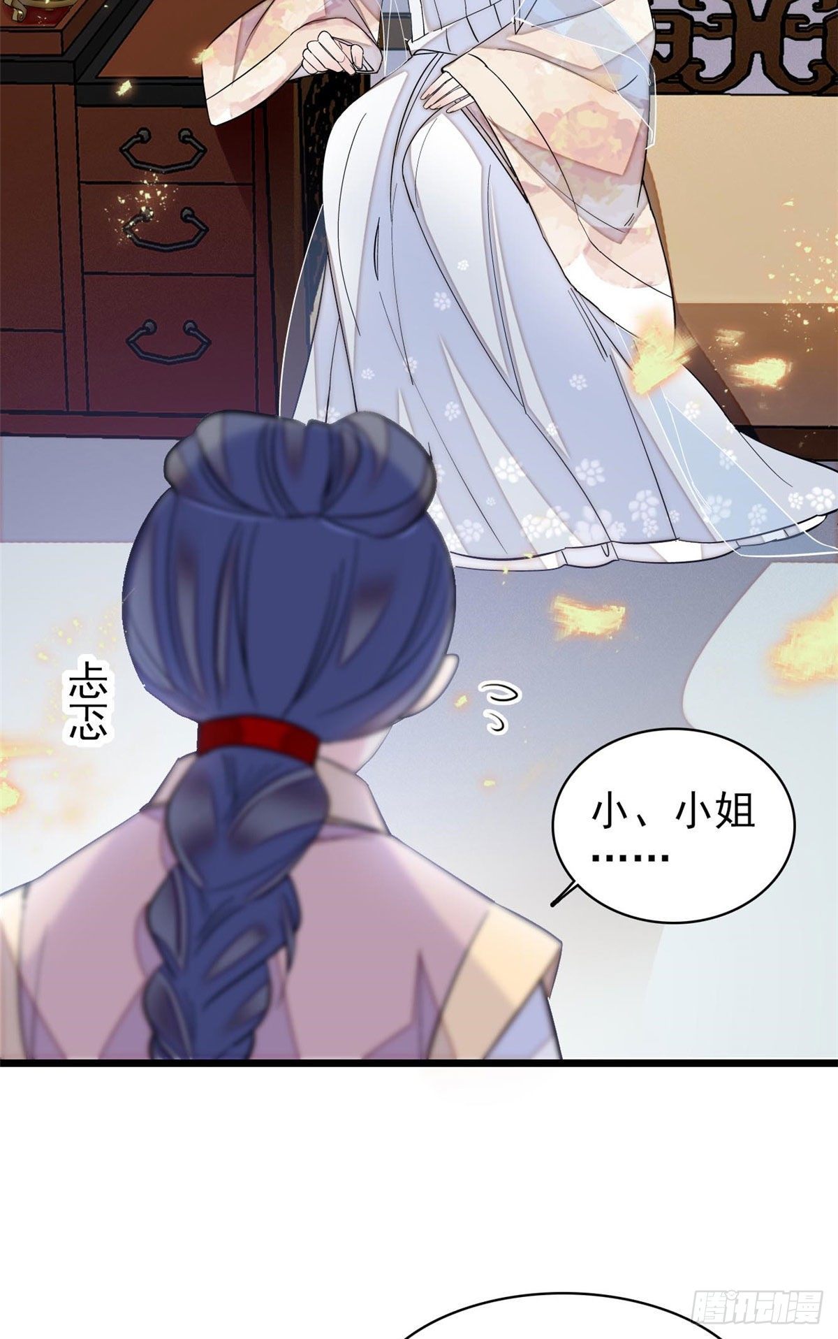 似锦韩漫全集-第120话 朱子玉的末日无删减无遮挡章节图片 