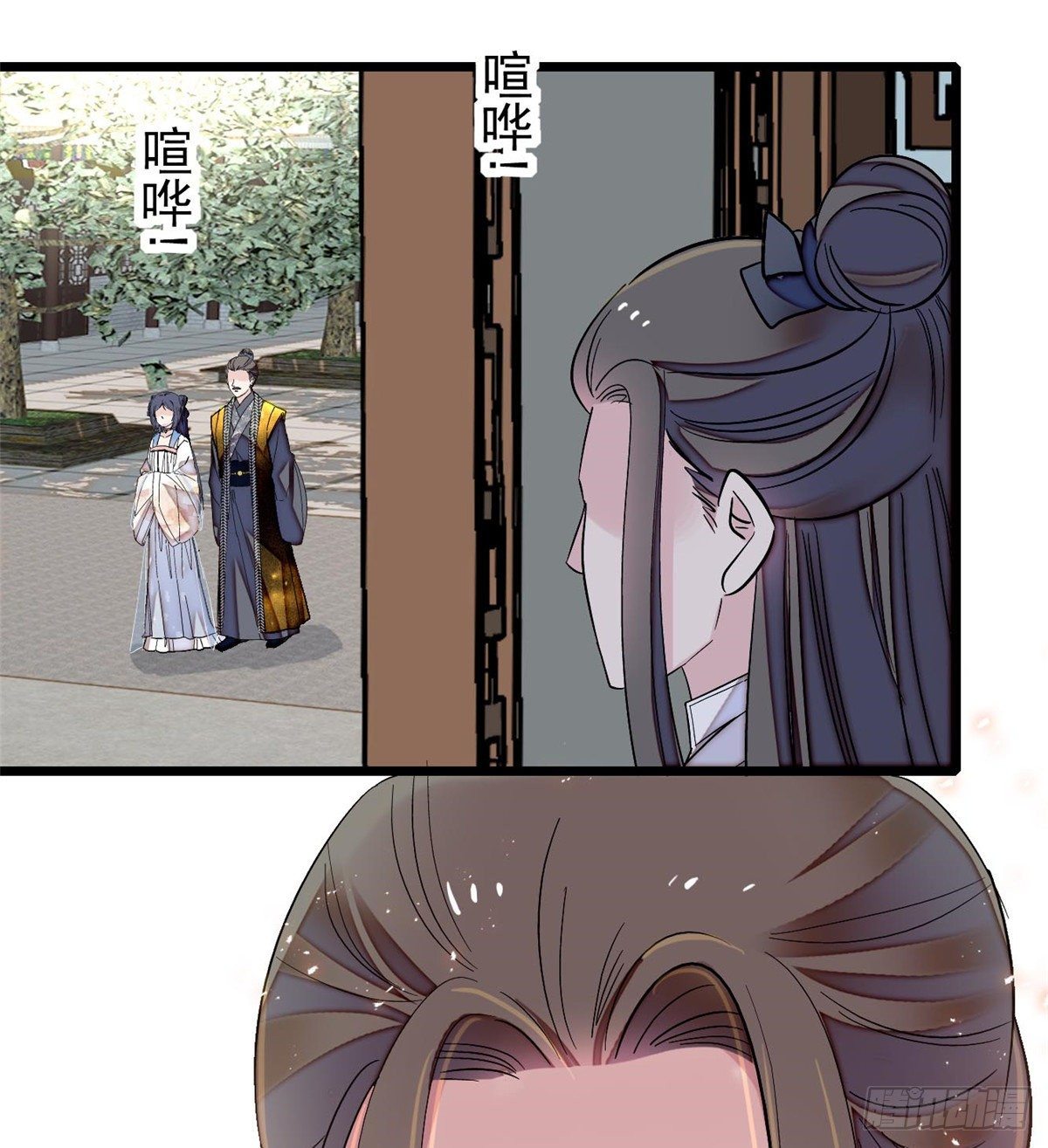 似锦韩漫全集-第121话 小余这个骗子！无删减无遮挡章节图片 