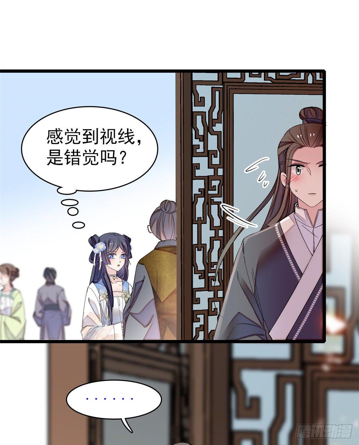 似锦韩漫全集-第121话 小余这个骗子！无删减无遮挡章节图片 
