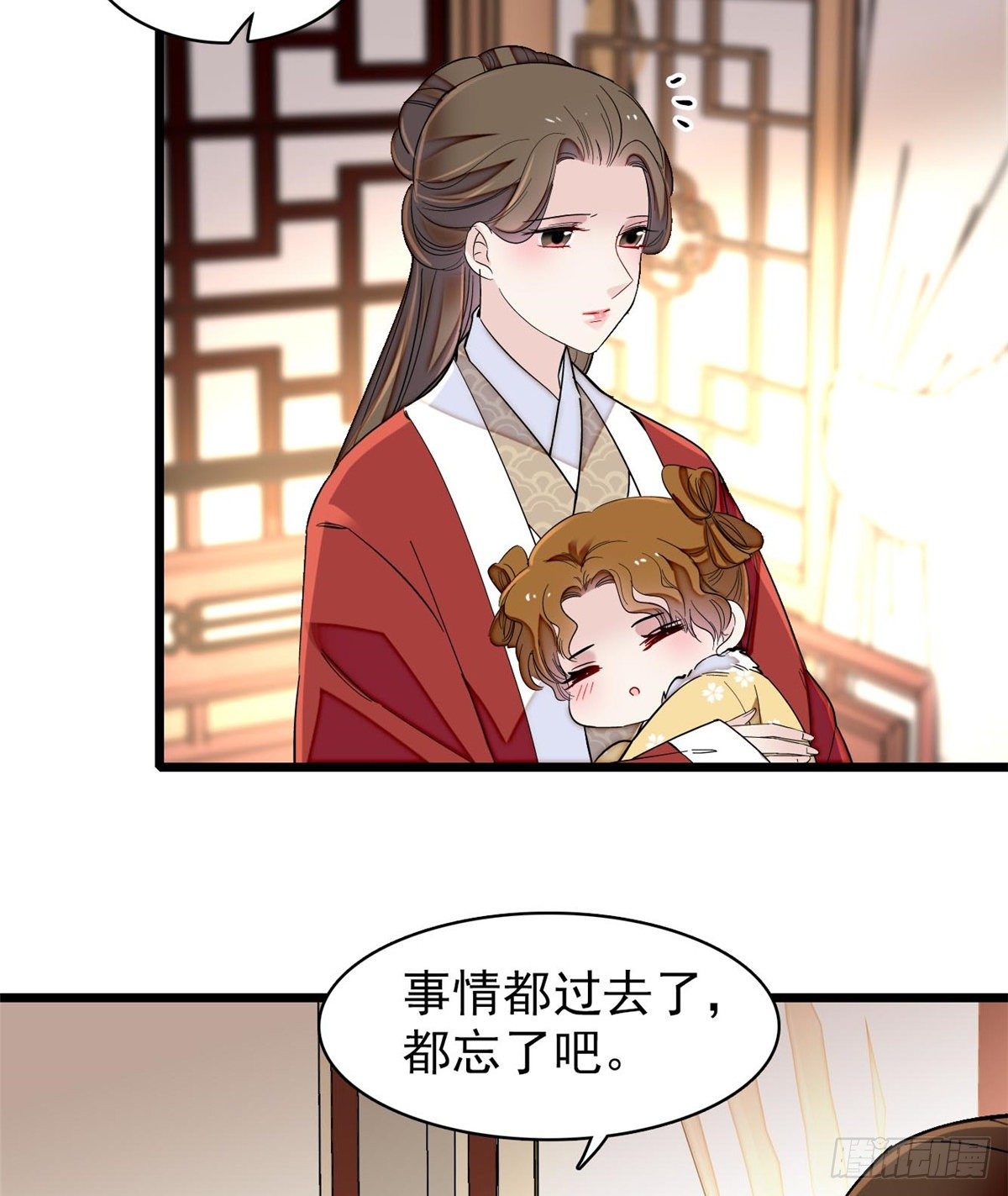 似锦韩漫全集-第121话 小余这个骗子！无删减无遮挡章节图片 