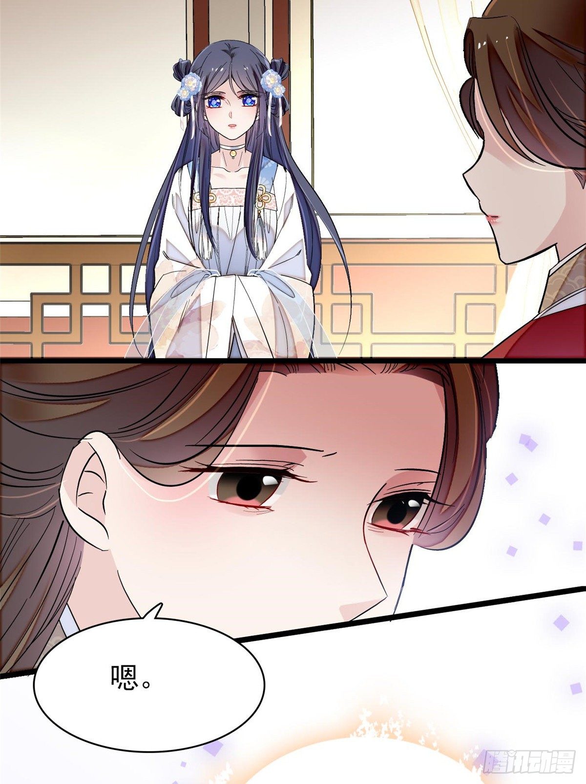 似锦韩漫全集-第121话 小余这个骗子！无删减无遮挡章节图片 