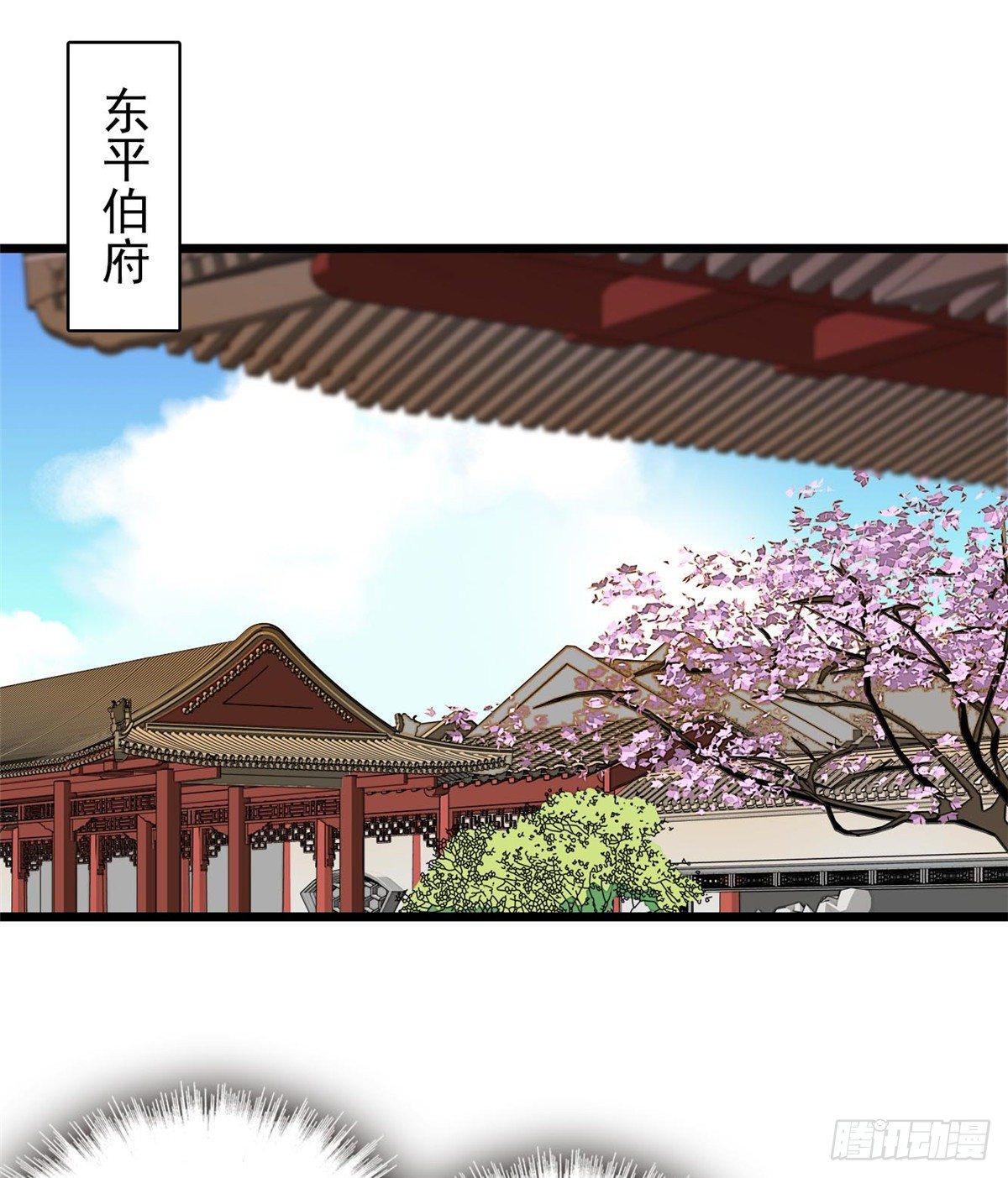 似锦韩漫全集-第121话 小余这个骗子！无删减无遮挡章节图片 