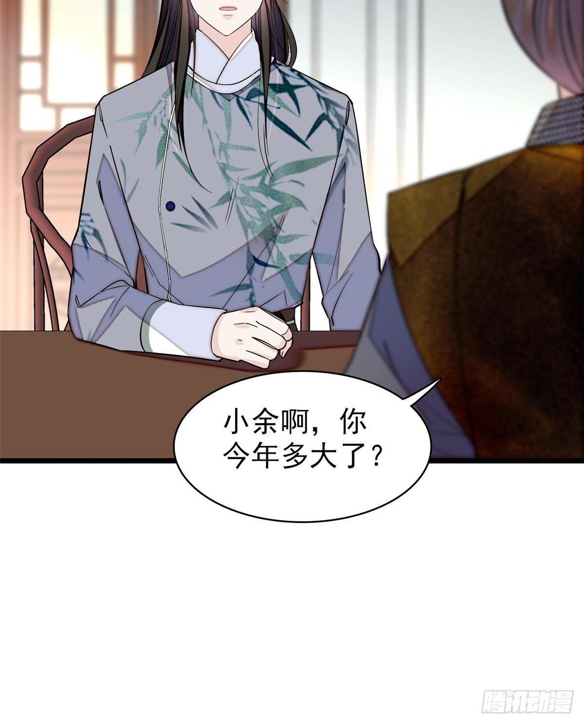 似锦韩漫全集-第121话 小余这个骗子！无删减无遮挡章节图片 