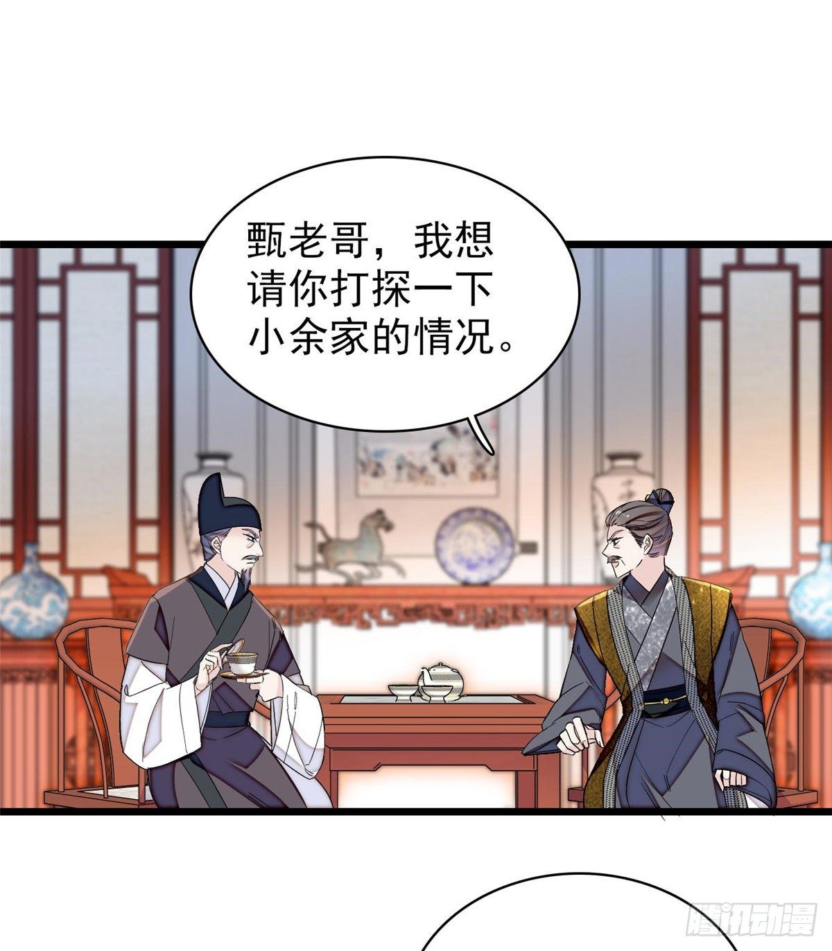 似锦韩漫全集-第121话 小余这个骗子！无删减无遮挡章节图片 