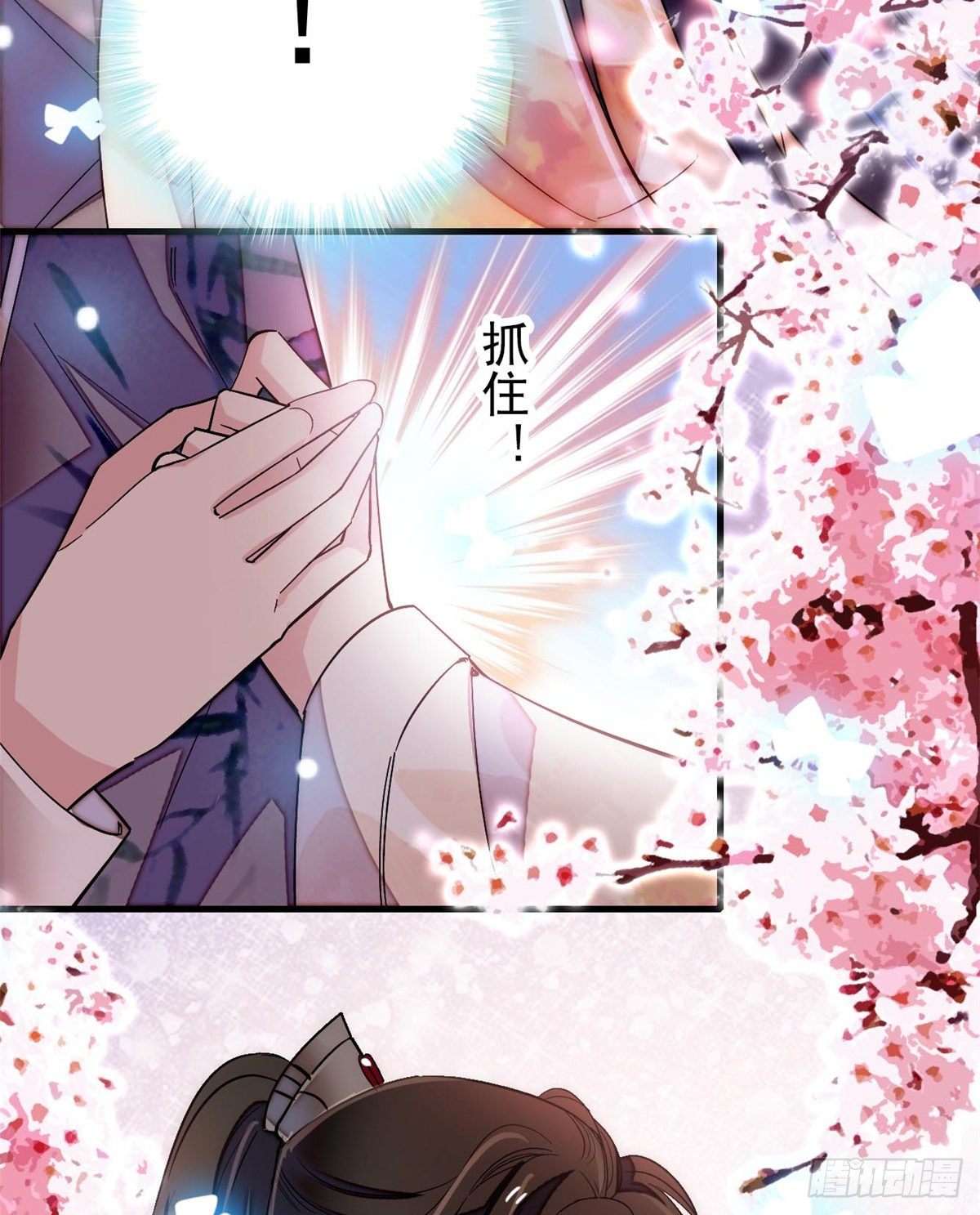 似锦韩漫全集-第122话 阿似的吻，甜软的无删减无遮挡章节图片 