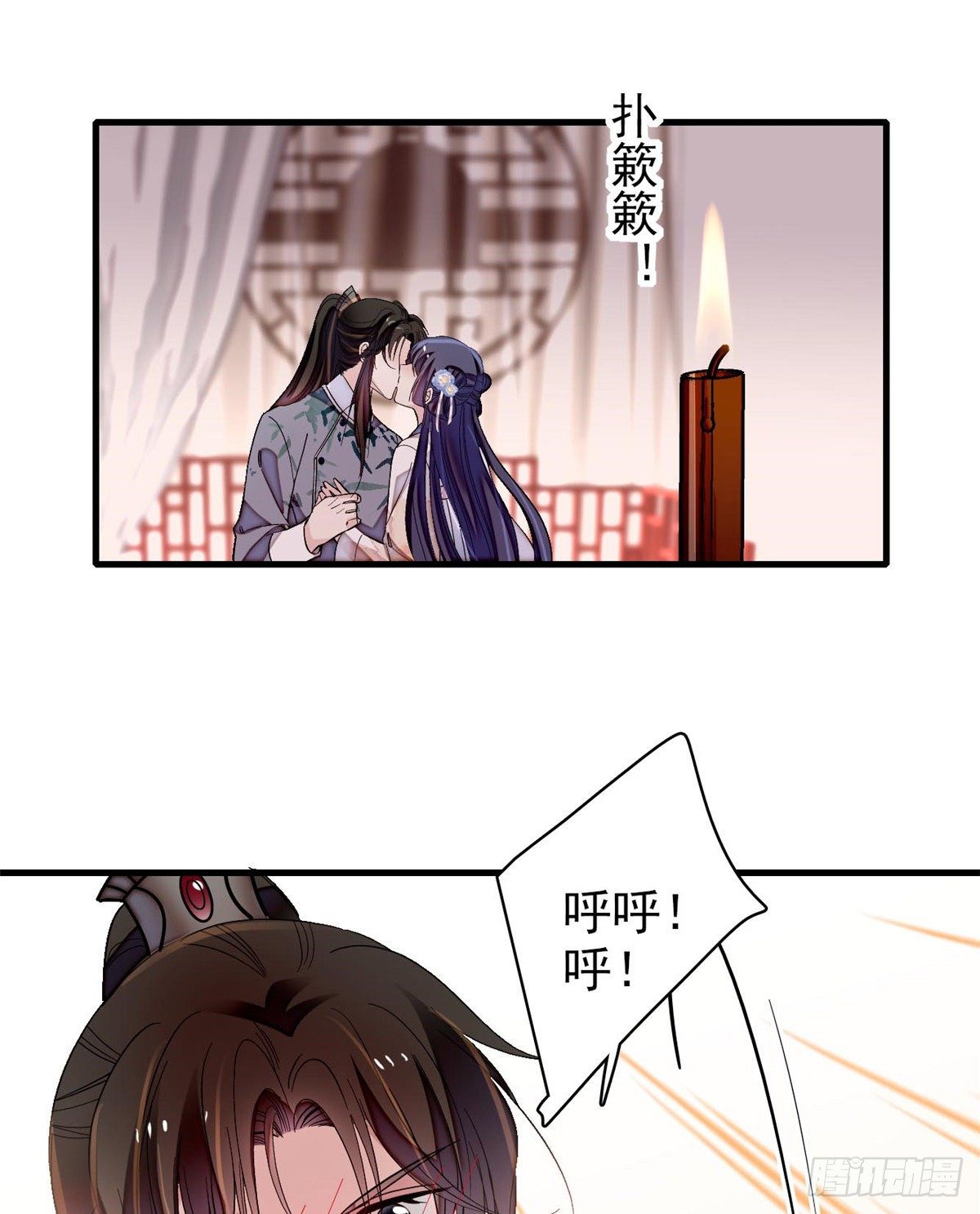 似锦韩漫全集-第122话 阿似的吻，甜软的无删减无遮挡章节图片 