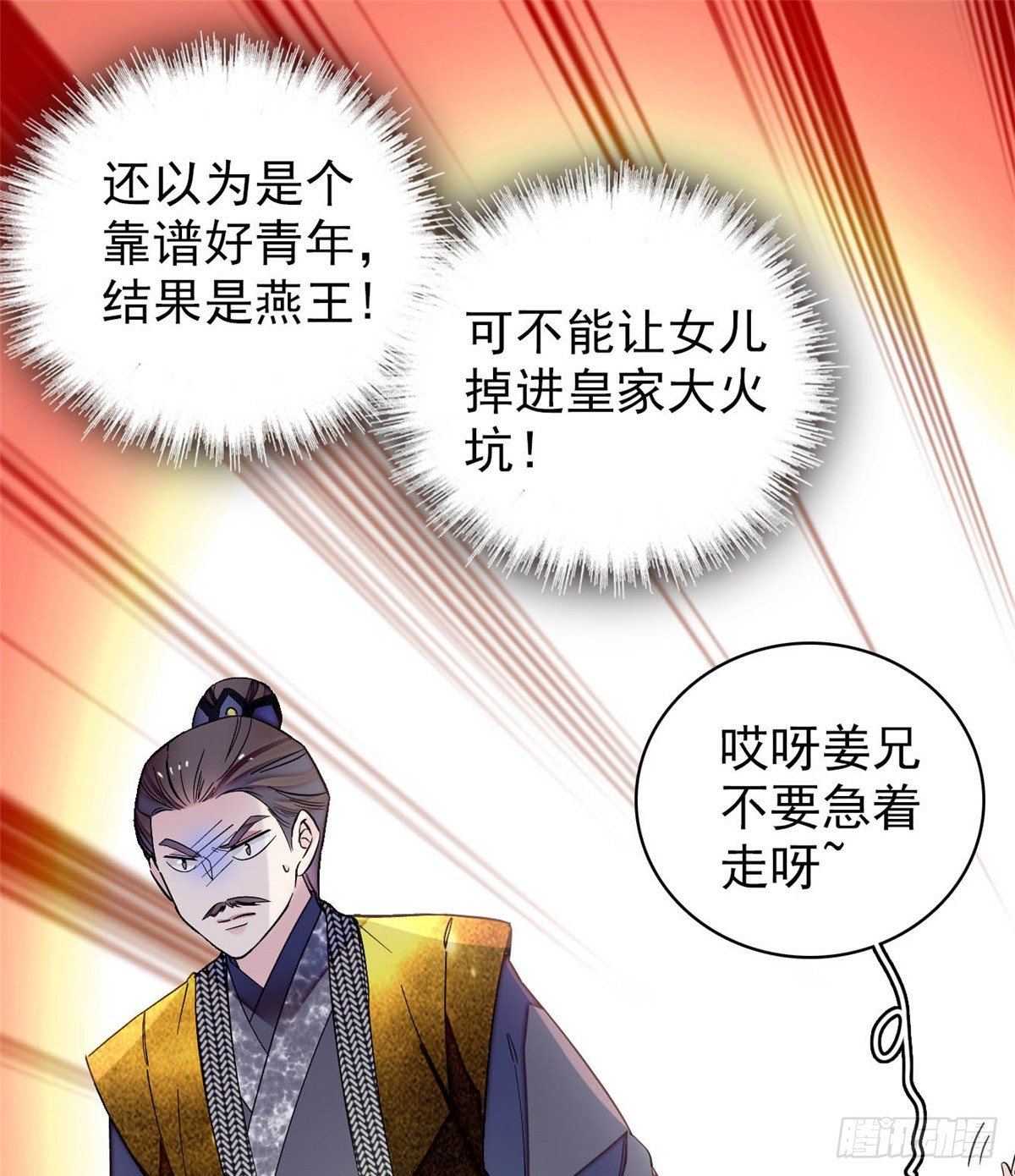似锦韩漫全集-第122话 阿似的吻，甜软的无删减无遮挡章节图片 