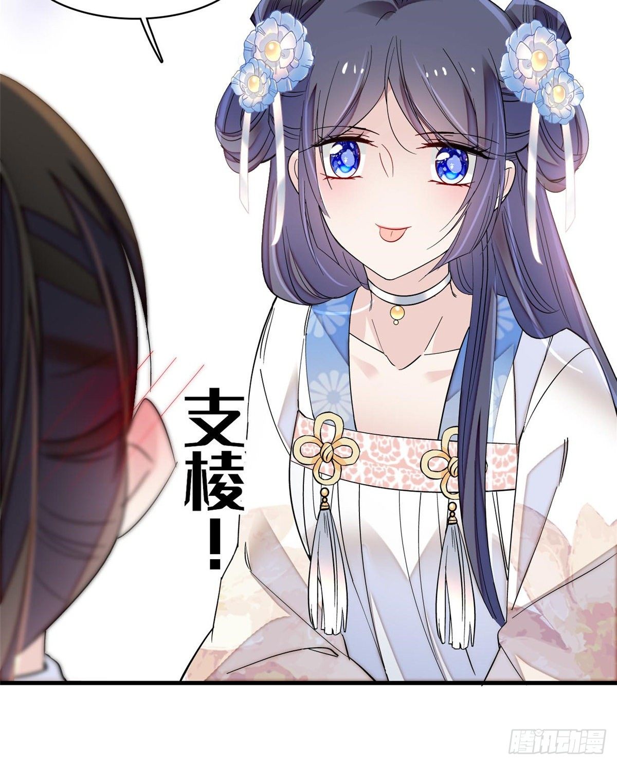 似锦韩漫全集-第122话 阿似的吻，甜软的无删减无遮挡章节图片 