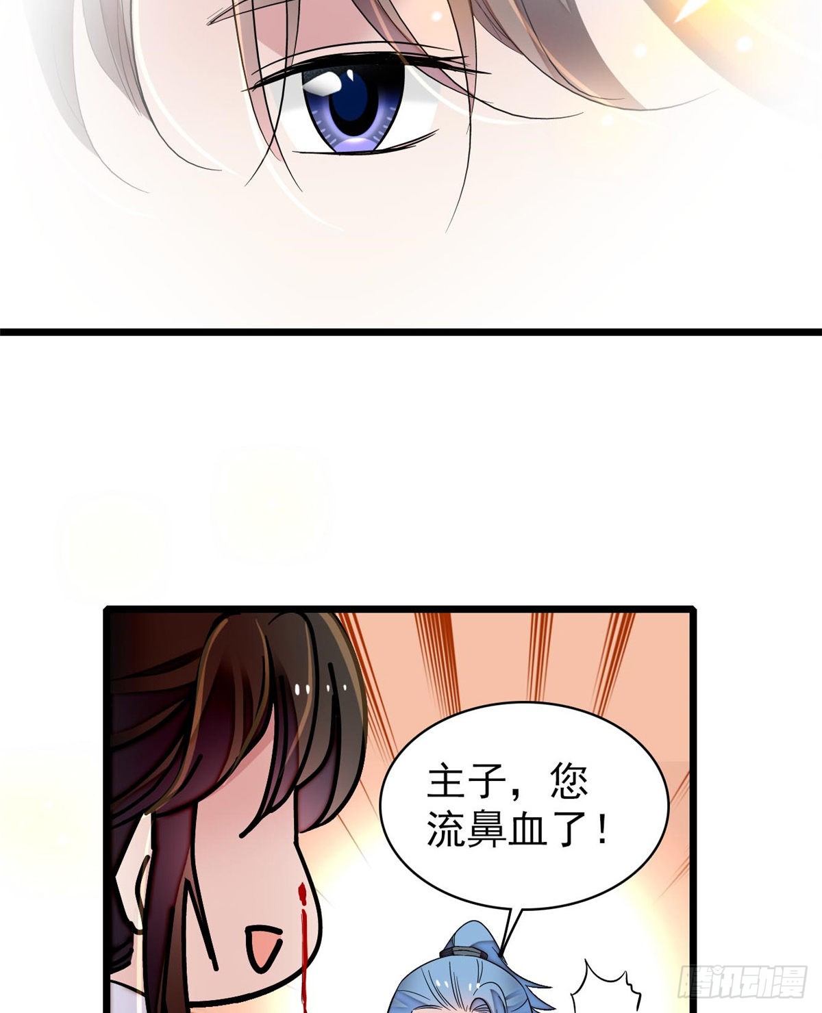 似锦韩漫全集-第122话 阿似的吻，甜软的无删减无遮挡章节图片 