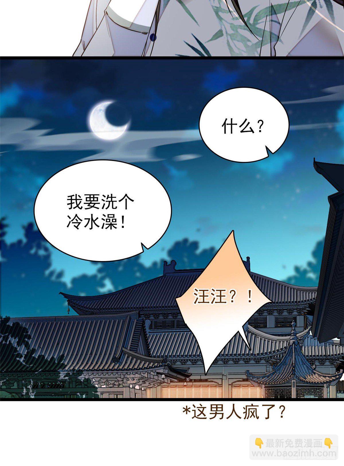 似锦韩漫全集-第122话 阿似的吻，甜软的无删减无遮挡章节图片 