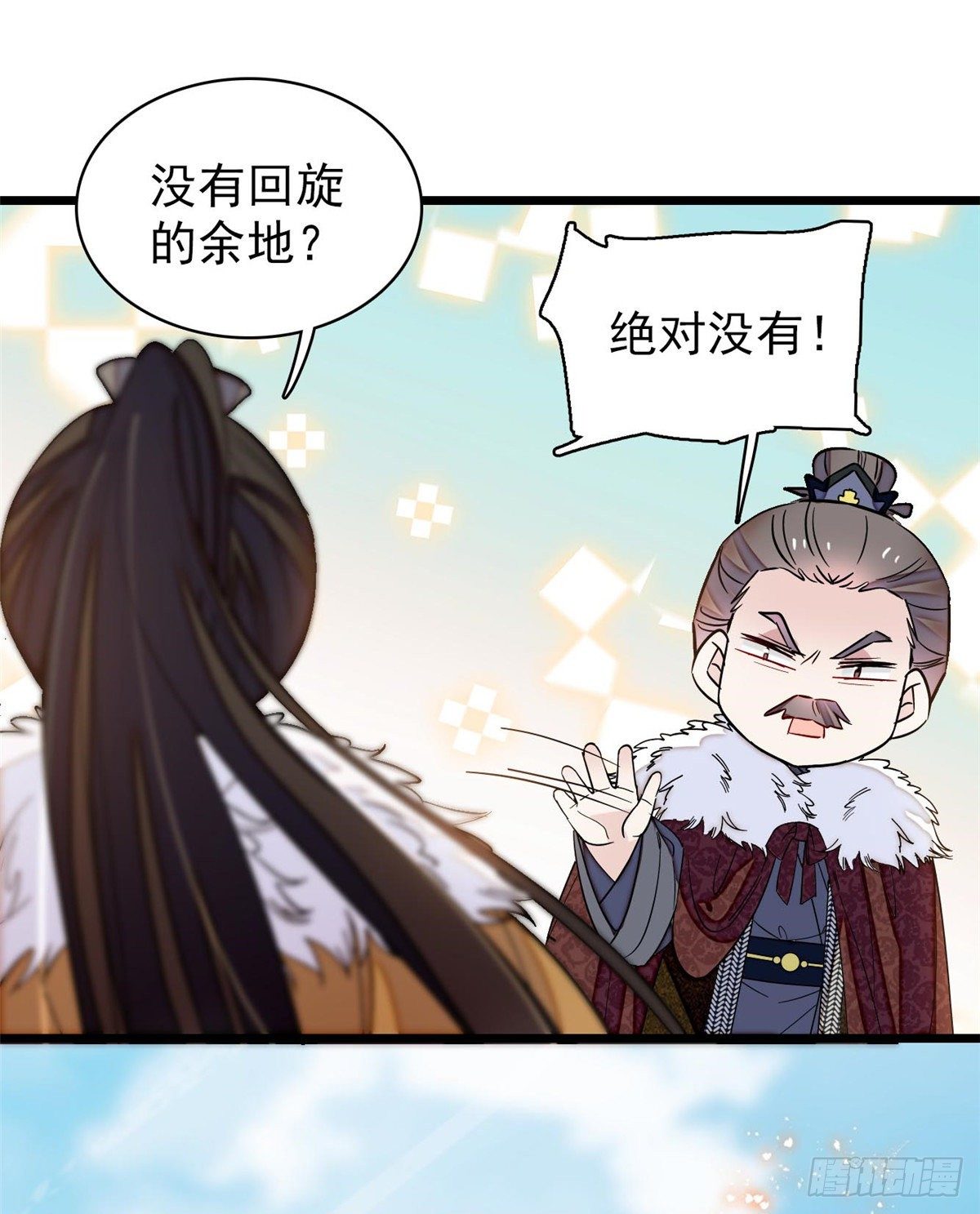 似锦韩漫全集-第122话 阿似的吻，甜软的无删减无遮挡章节图片 