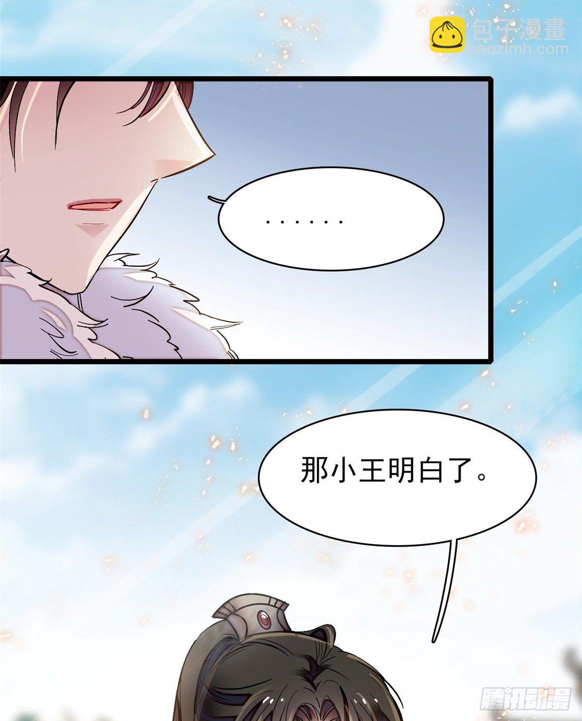 似锦韩漫全集-第122话 阿似的吻，甜软的无删减无遮挡章节图片 