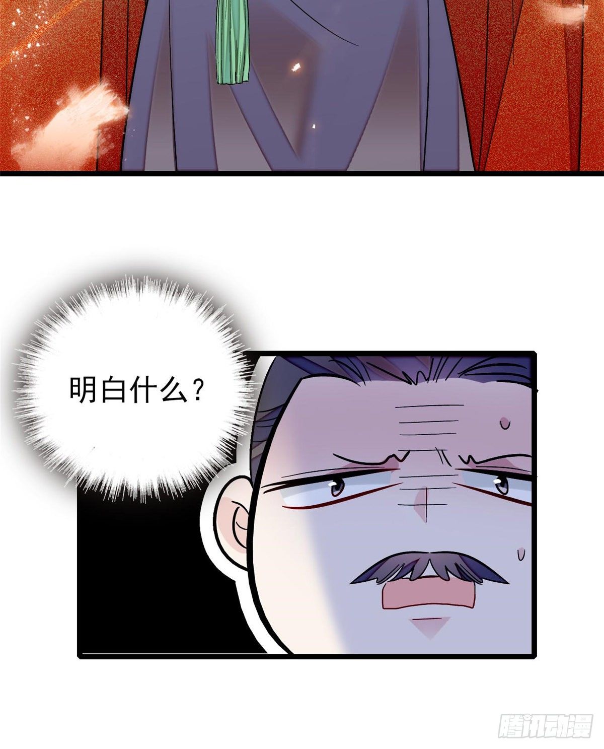 似锦韩漫全集-第122话 阿似的吻，甜软的无删减无遮挡章节图片 