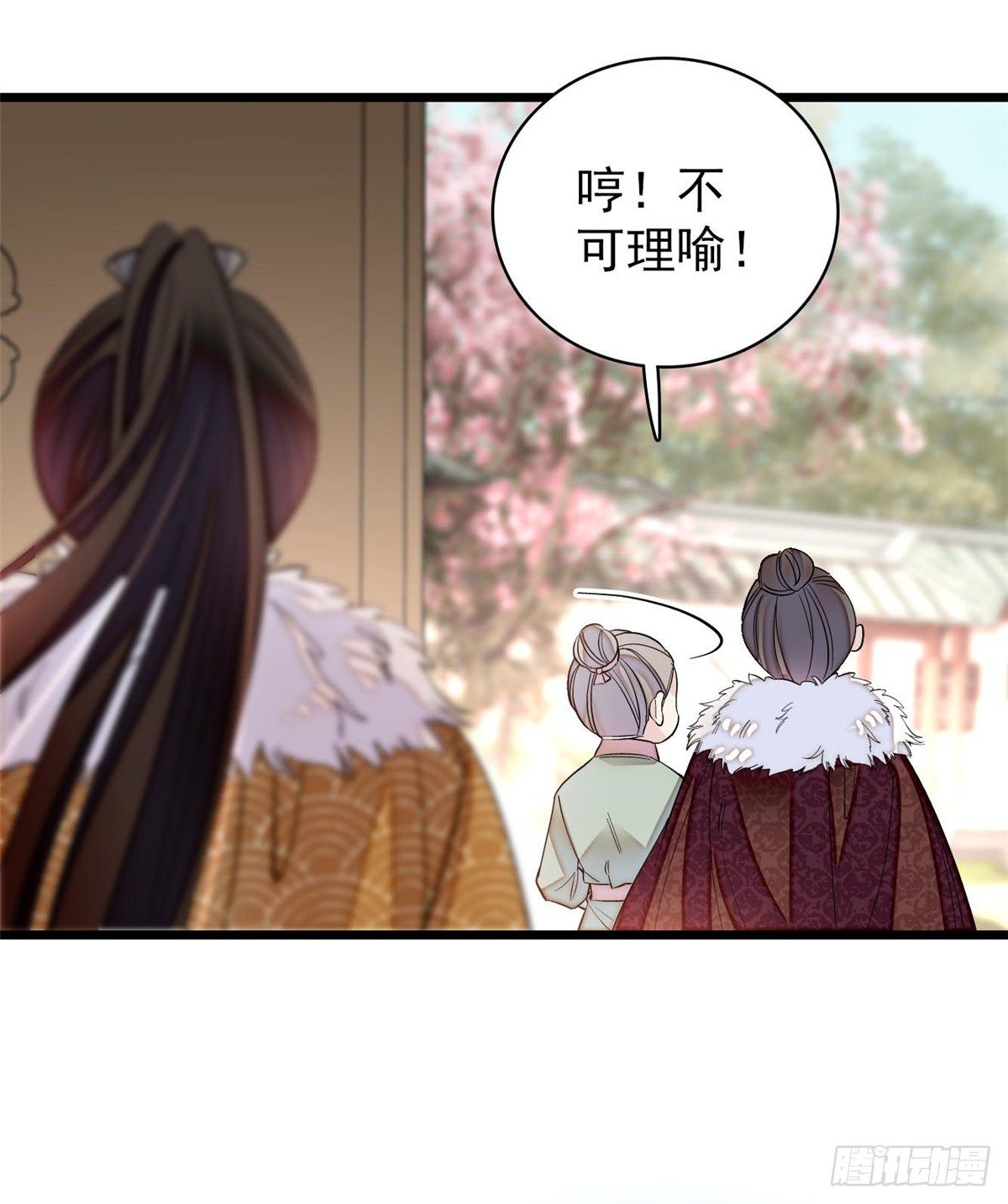 似锦韩漫全集-第122话 阿似的吻，甜软的无删减无遮挡章节图片 