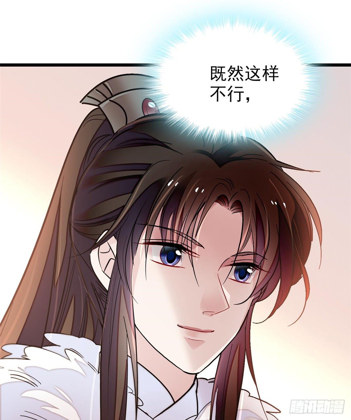 似锦韩漫全集-第122话 阿似的吻，甜软的无删减无遮挡章节图片 
