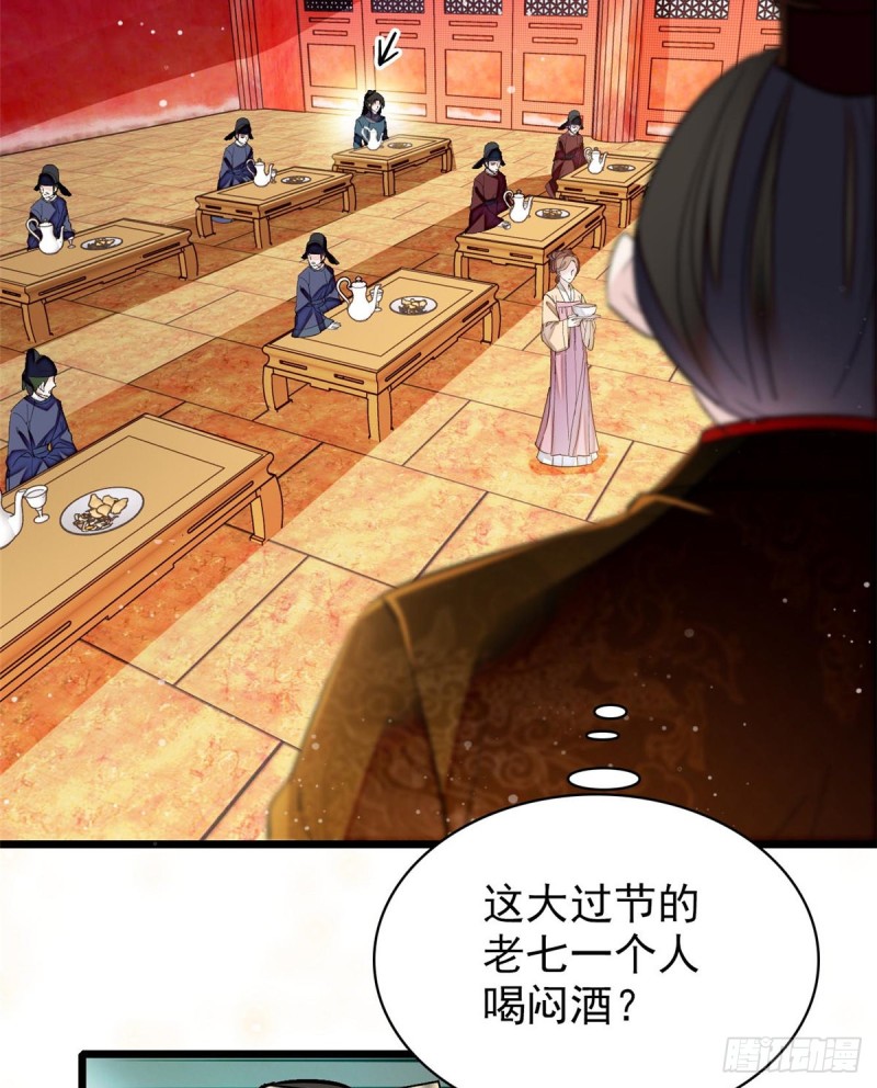似锦韩漫全集-第123话 我要选你做王妃！无删减无遮挡章节图片 