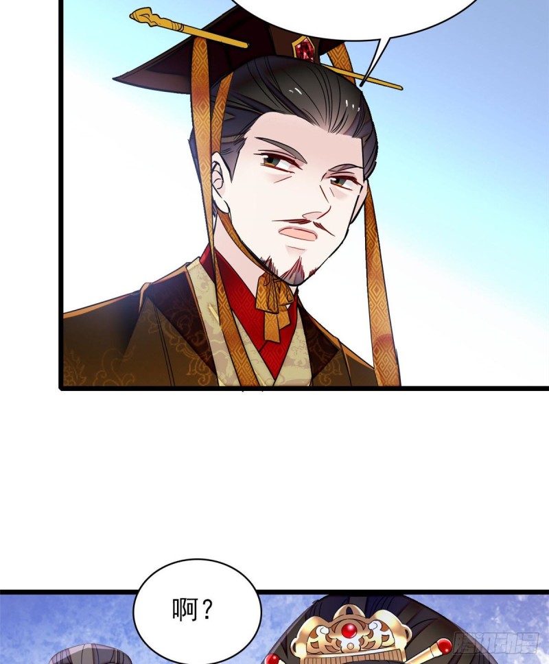 似锦韩漫全集-第123话 我要选你做王妃！无删减无遮挡章节图片 
