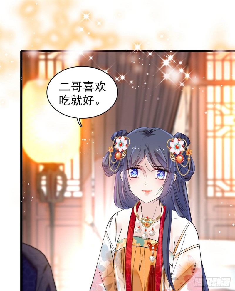 似锦韩漫全集-第123话 我要选你做王妃！无删减无遮挡章节图片 