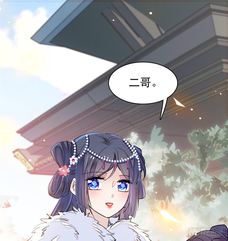 似锦韩漫全集-第124话 选妃宴会开始无删减无遮挡章节图片 