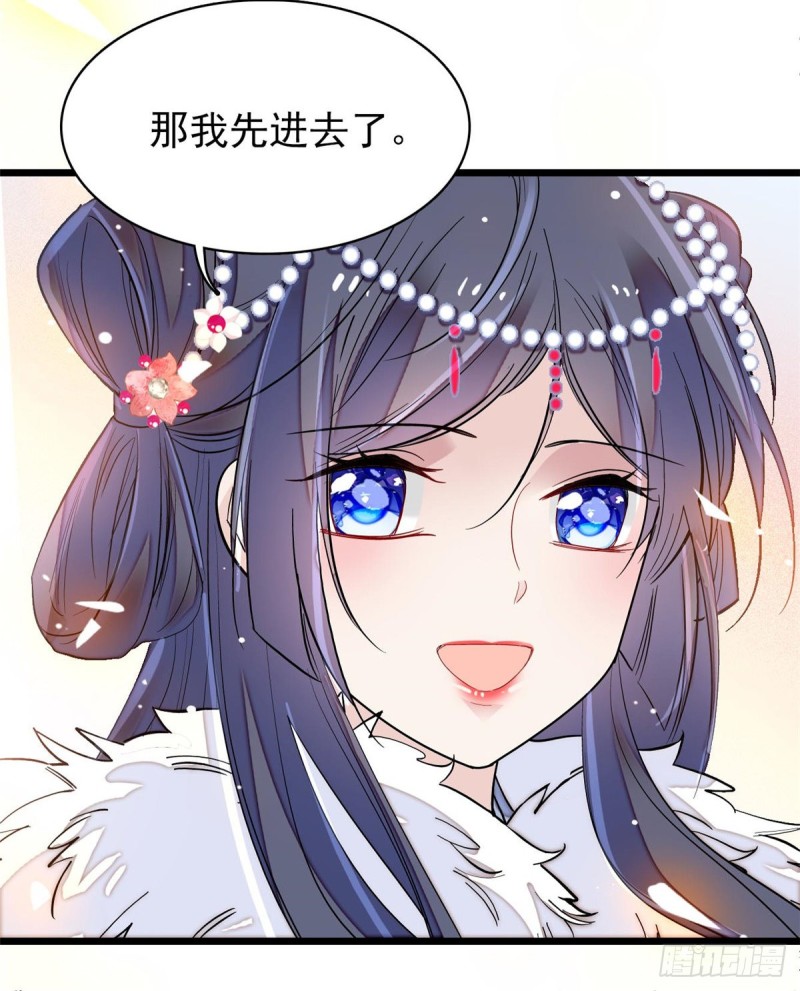 似锦韩漫全集-第124话 选妃宴会开始无删减无遮挡章节图片 