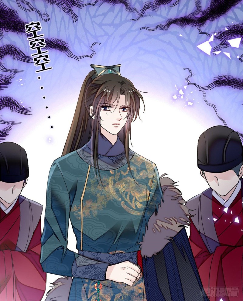 似锦韩漫全集-第124话 选妃宴会开始无删减无遮挡章节图片 