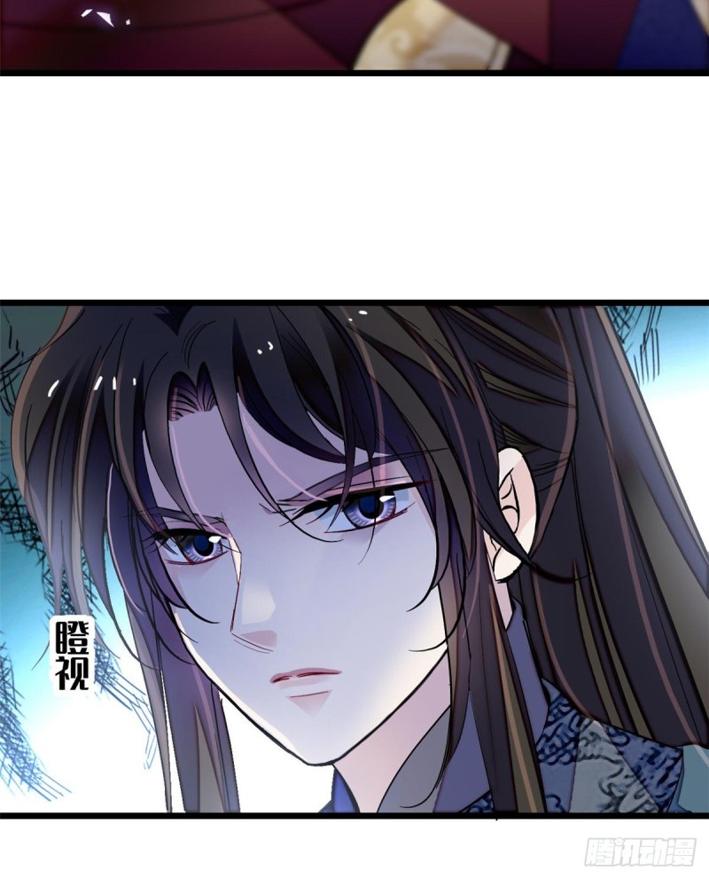 似锦韩漫全集-第124话 选妃宴会开始无删减无遮挡章节图片 