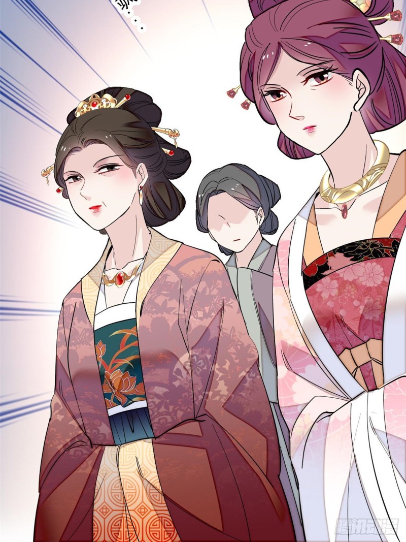 似锦韩漫全集-第124话 选妃宴会开始无删减无遮挡章节图片 
