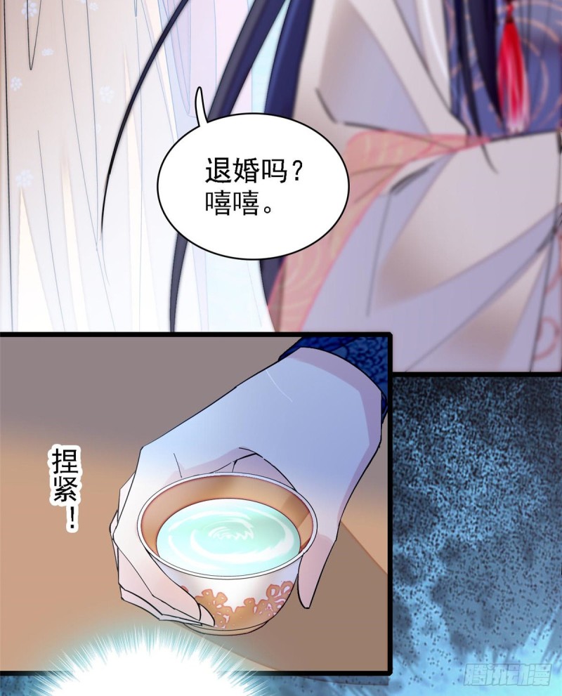 似锦韩漫全集-第125话 阿似的才艺无删减无遮挡章节图片 