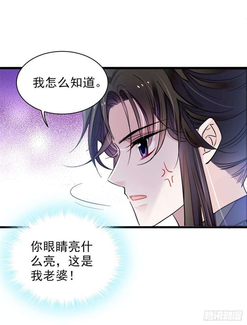 似锦韩漫全集-第125话 阿似的才艺无删减无遮挡章节图片 