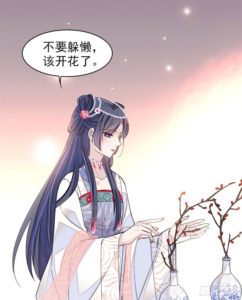 似锦韩漫全集-第125话 阿似的才艺无删减无遮挡章节图片 