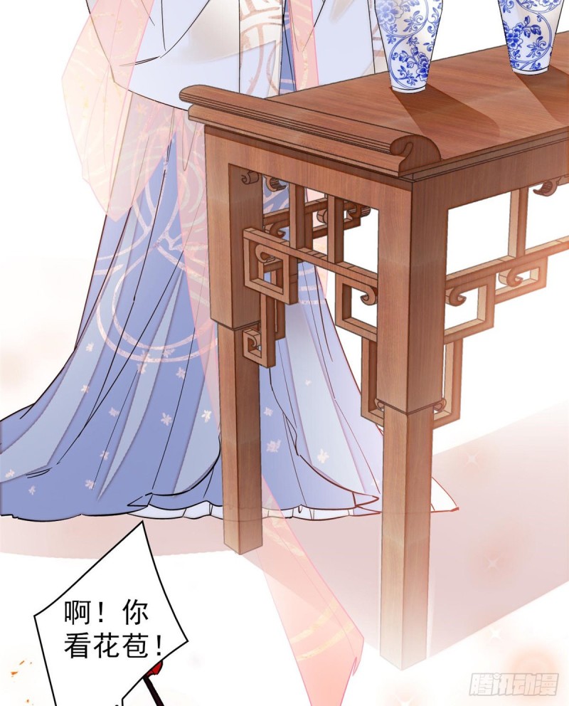 似锦韩漫全集-第125话 阿似的才艺无删减无遮挡章节图片 