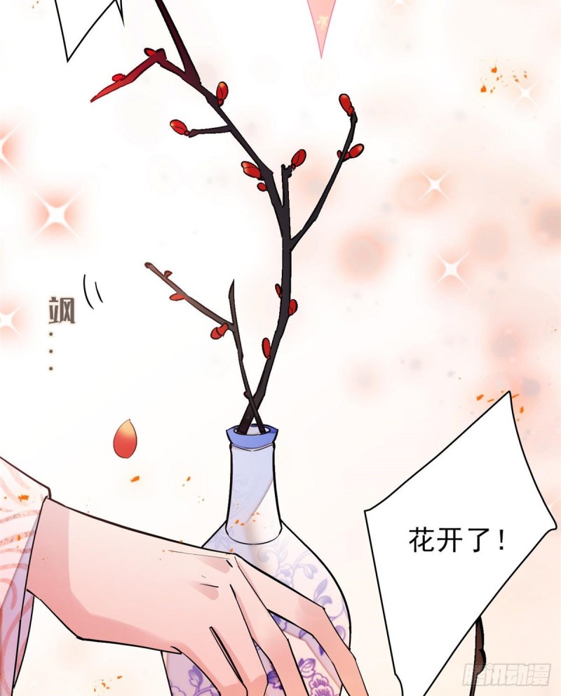 似锦韩漫全集-第125话 阿似的才艺无删减无遮挡章节图片 