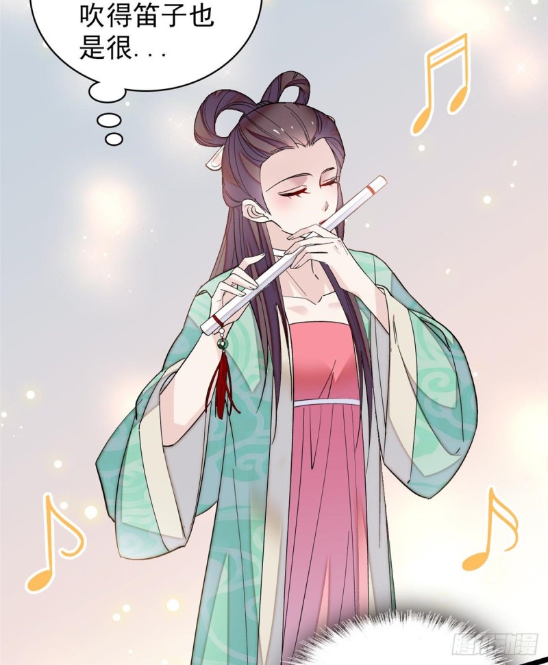 似锦韩漫全集-第126话 我的花只给你一人无删减无遮挡章节图片 