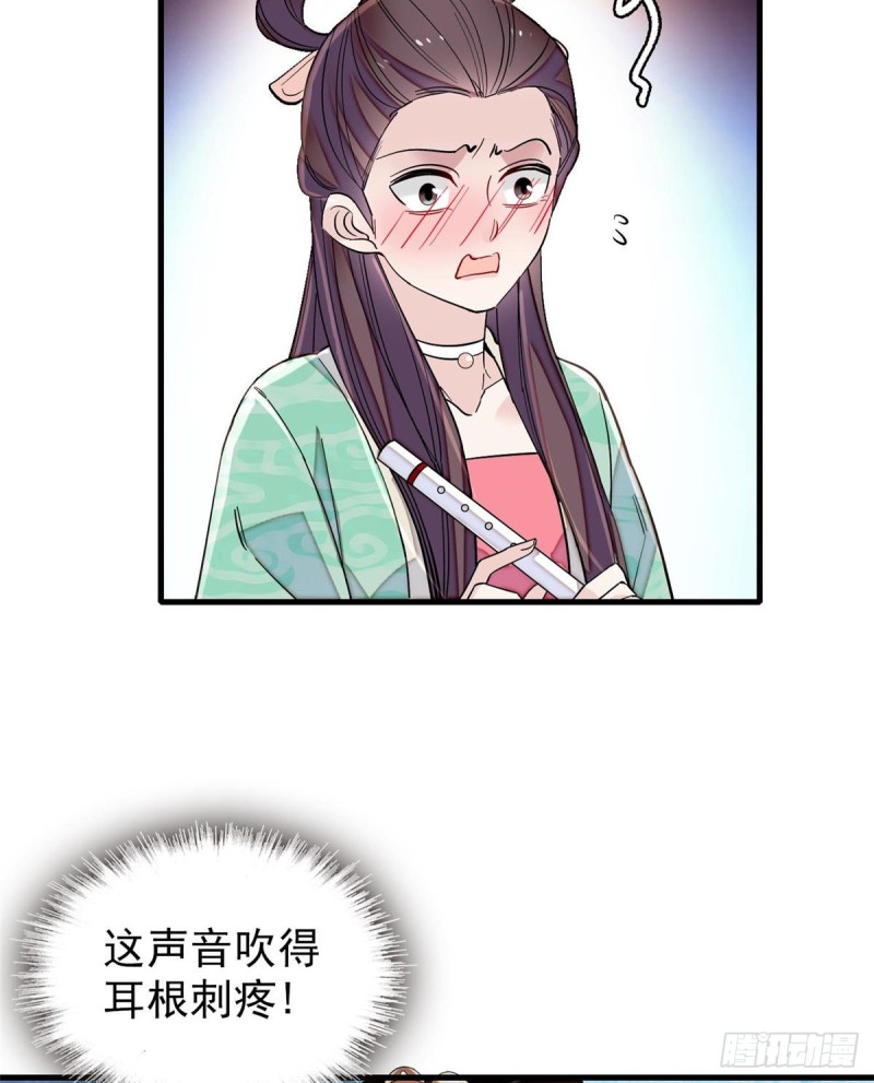似锦韩漫全集-第126话 我的花只给你一人无删减无遮挡章节图片 