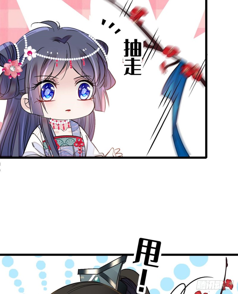 似锦韩漫全集-第126话 我的花只给你一人无删减无遮挡章节图片 