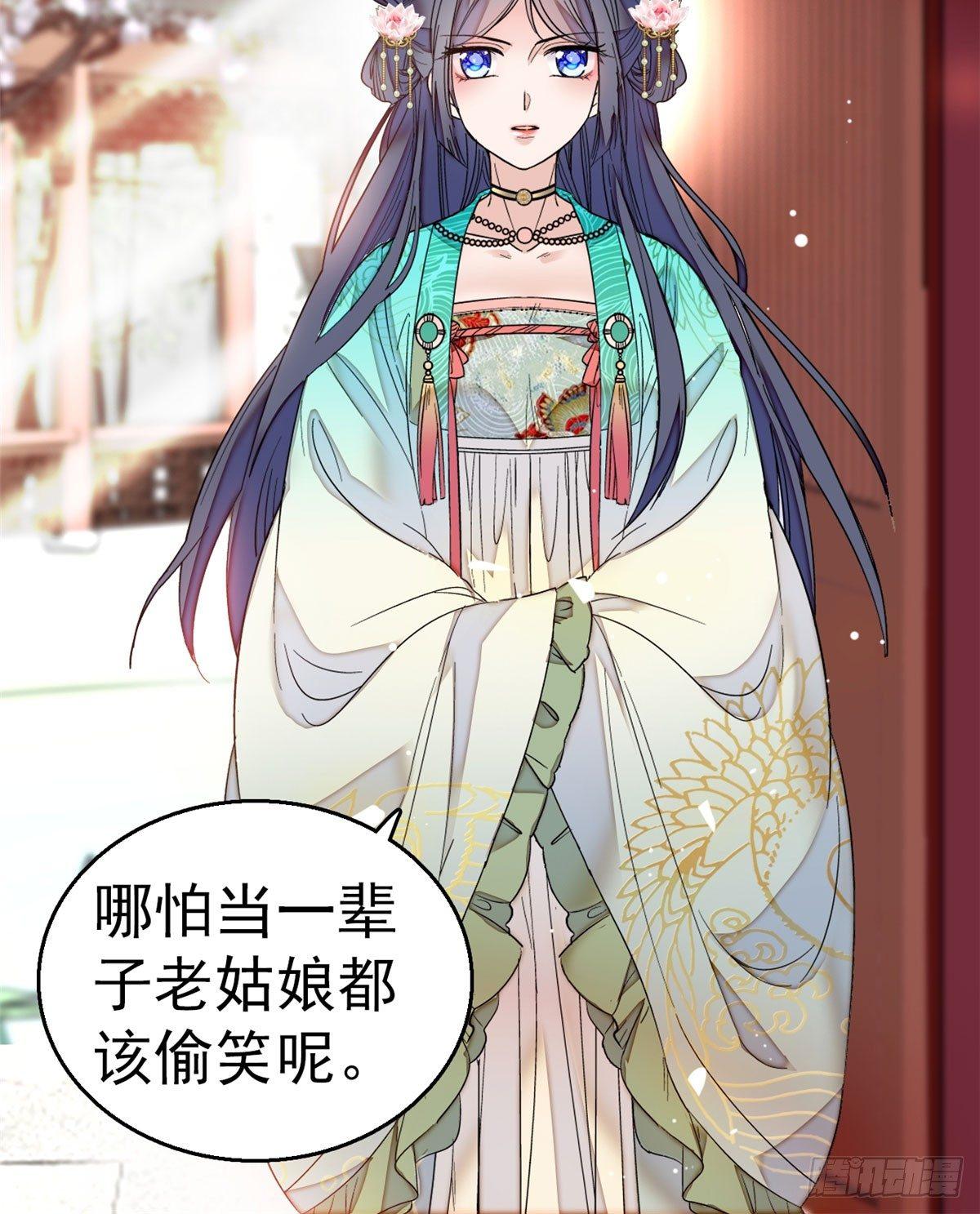 似锦韩漫全集-第10话 打脸就是要快无删减无遮挡章节图片 