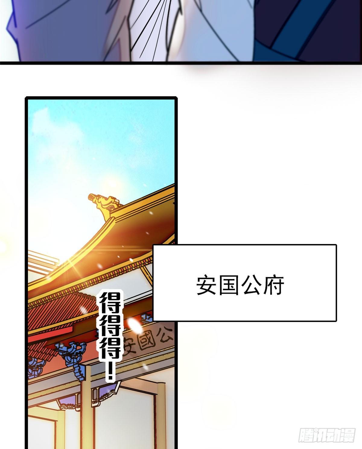 似锦韩漫全集-第10话 打脸就是要快无删减无遮挡章节图片 