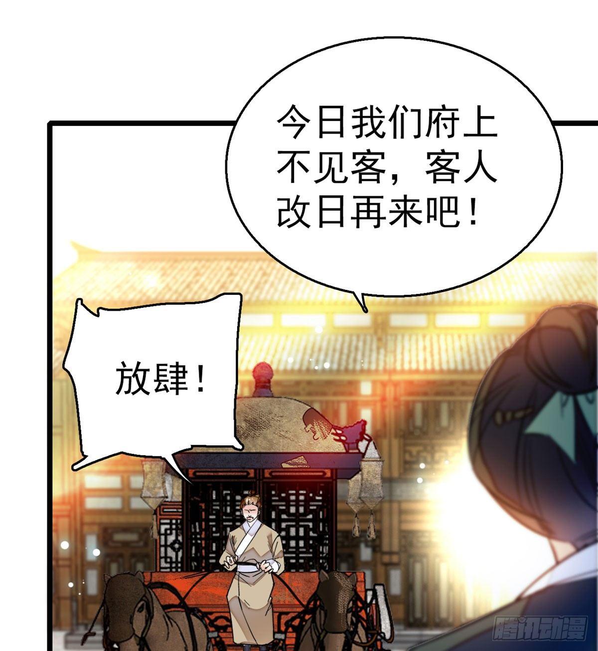 似锦韩漫全集-第10话 打脸就是要快无删减无遮挡章节图片 