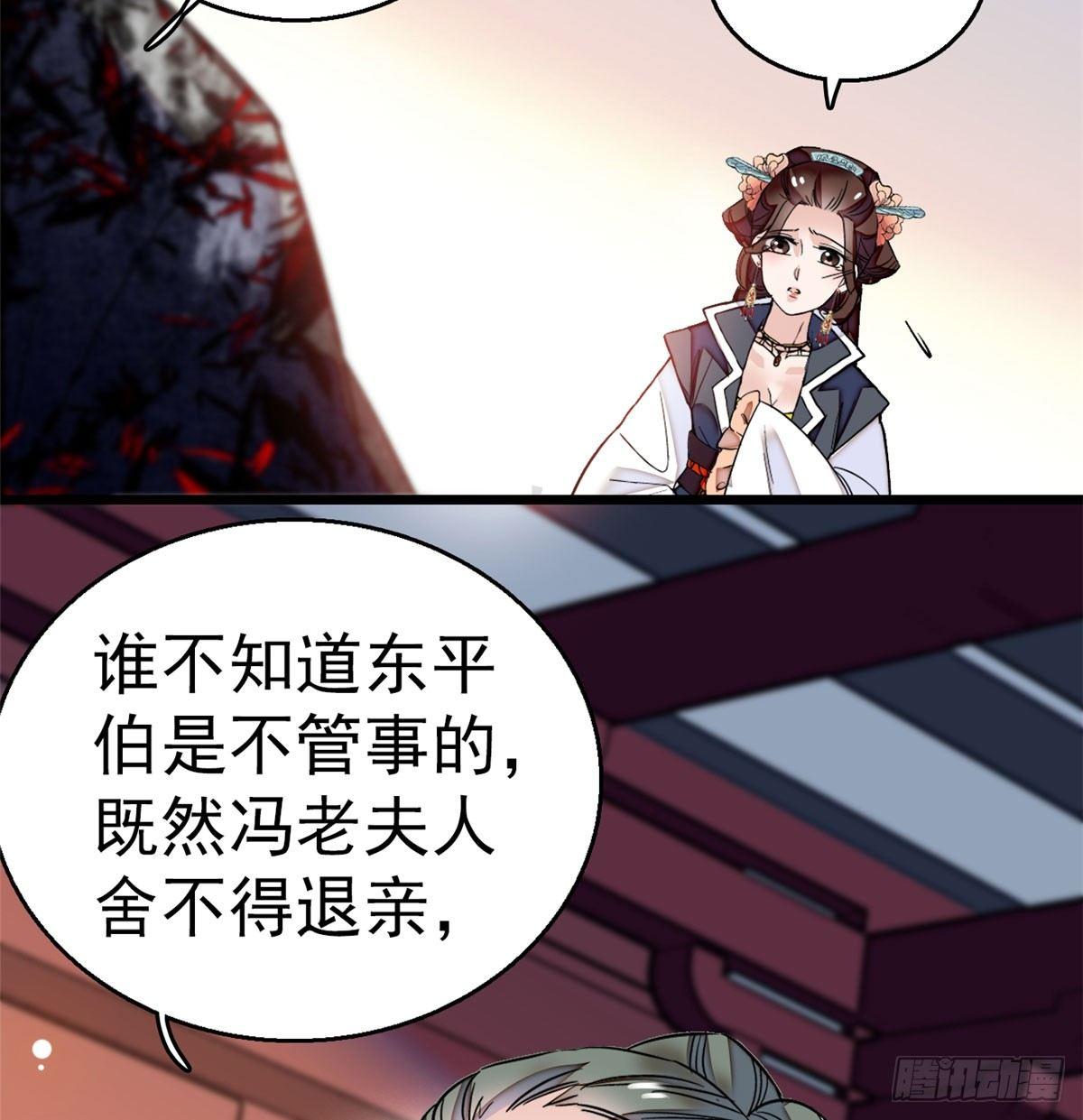 似锦韩漫全集-第10话 打脸就是要快无删减无遮挡章节图片 