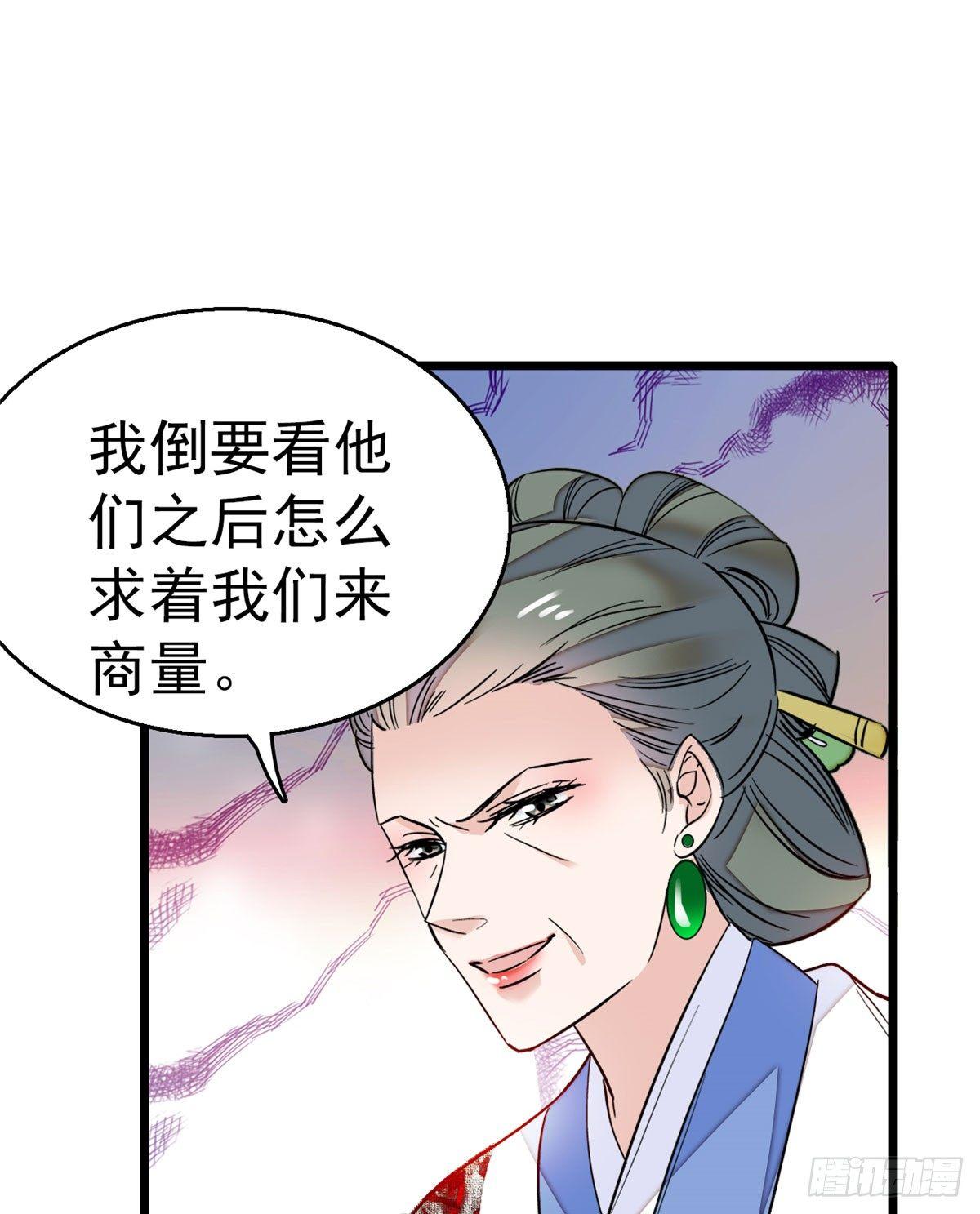 似锦韩漫全集-第10话 打脸就是要快无删减无遮挡章节图片 