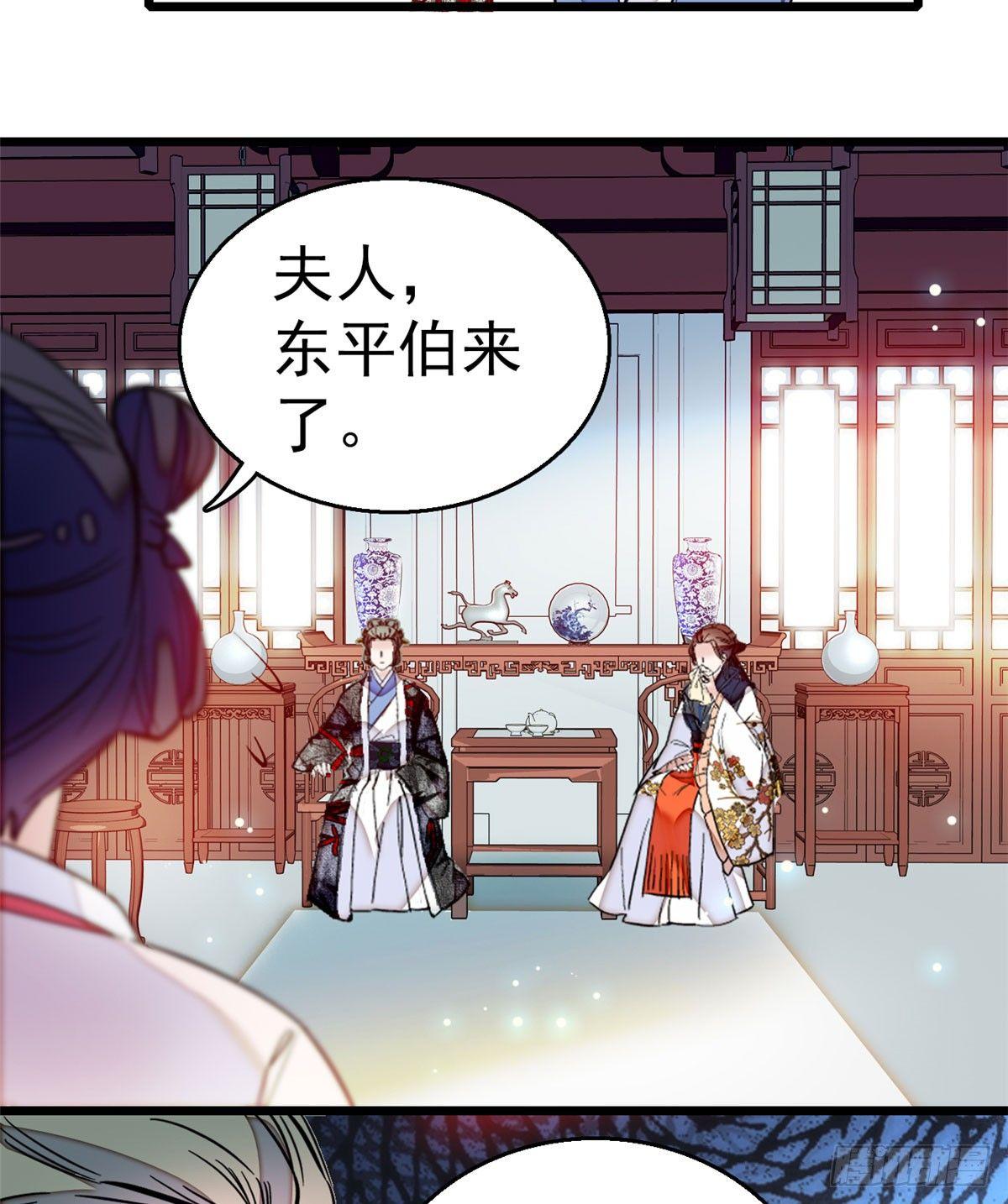 似锦韩漫全集-第10话 打脸就是要快无删减无遮挡章节图片 