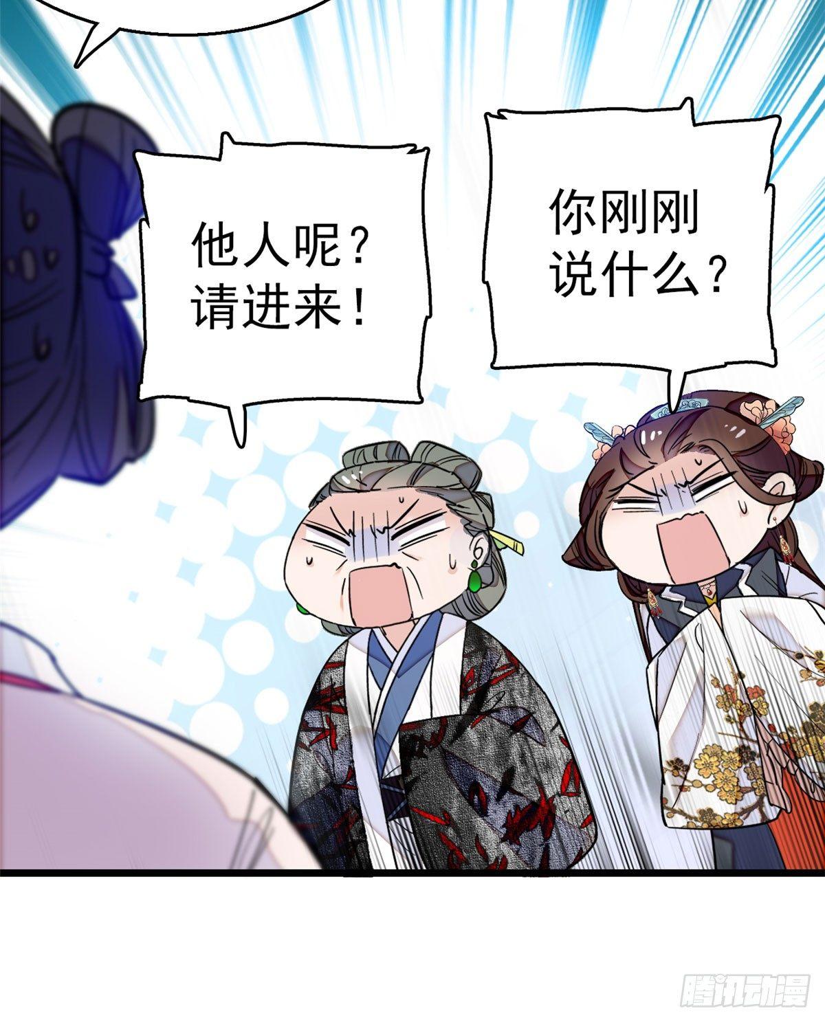 似锦韩漫全集-第10话 打脸就是要快无删减无遮挡章节图片 