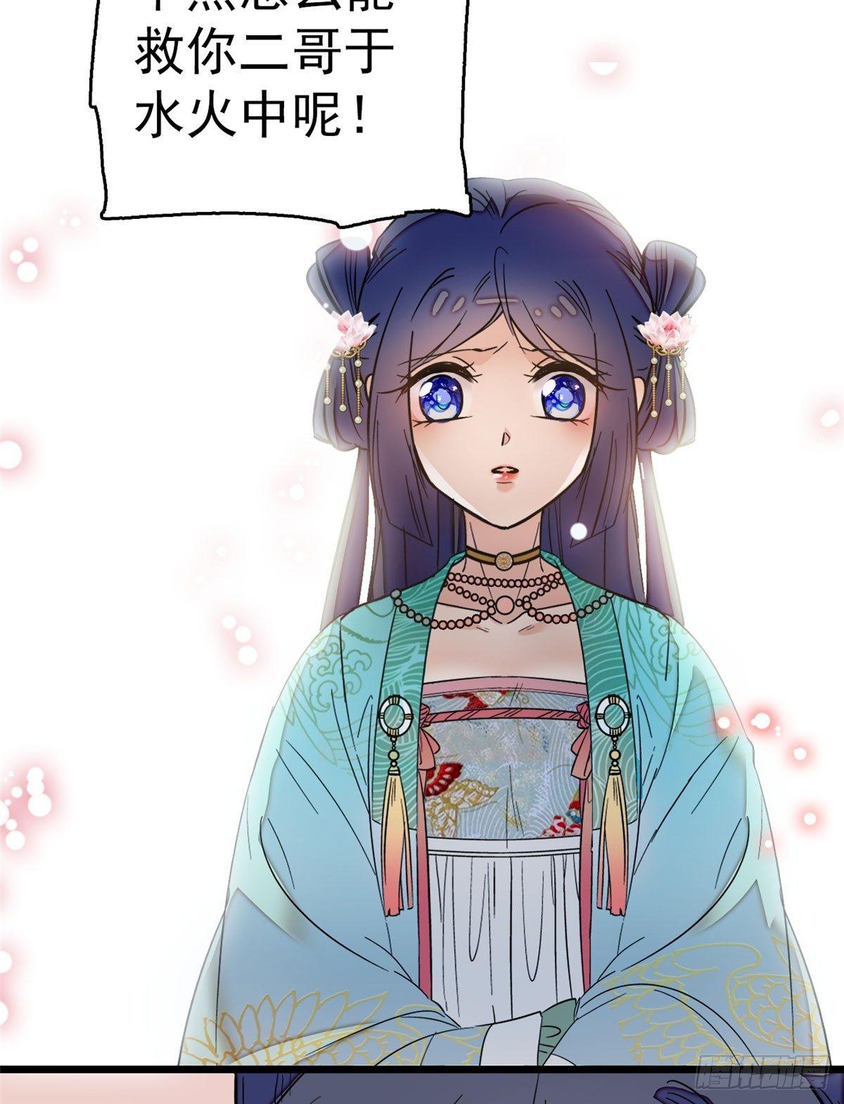 似锦韩漫全集-第10话 打脸就是要快无删减无遮挡章节图片 