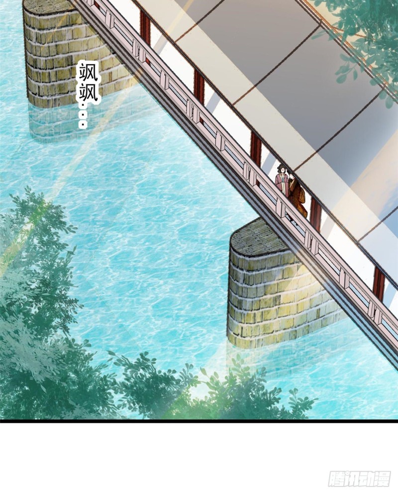 似锦韩漫全集-第127话 燕王妃，诞生无删减无遮挡章节图片 