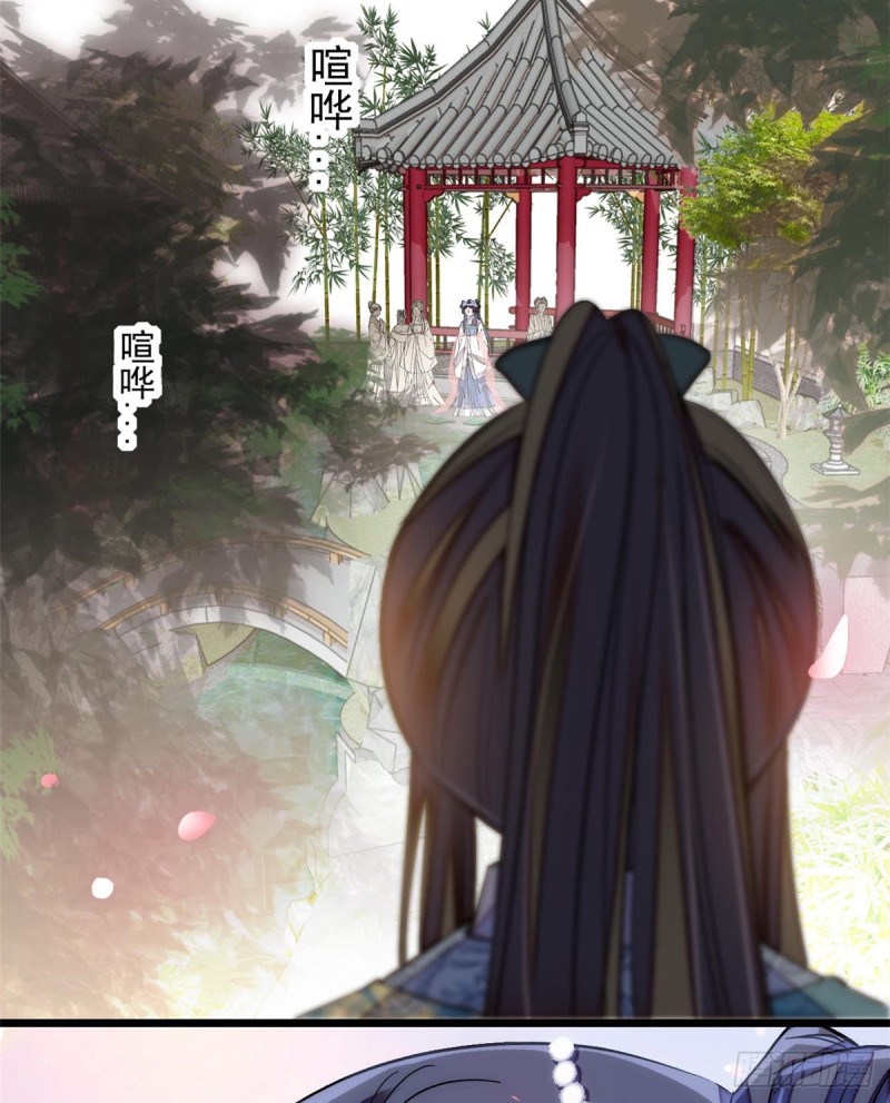 似锦韩漫全集-第127话 燕王妃，诞生无删减无遮挡章节图片 