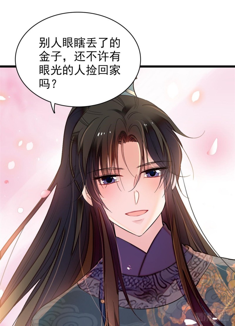 似锦韩漫全集-第127话 燕王妃，诞生无删减无遮挡章节图片 