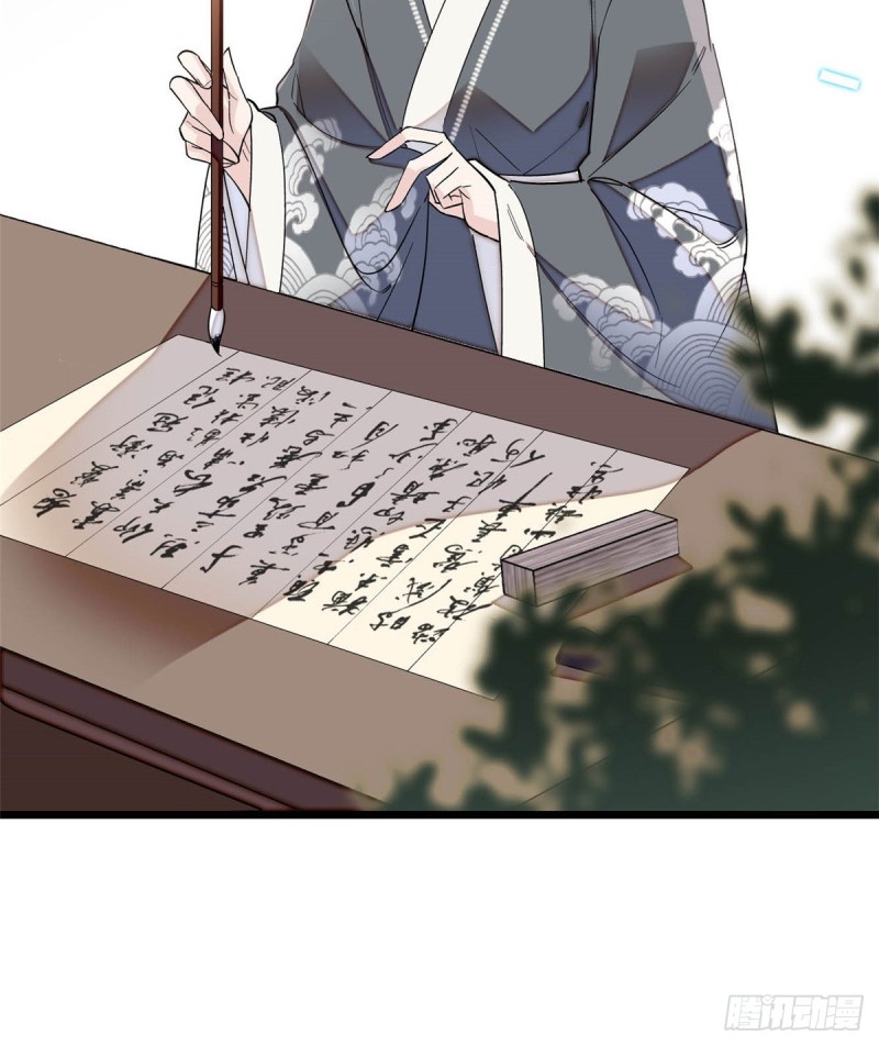 似锦韩漫全集-第128话 姜倩的毒计无删减无遮挡章节图片 